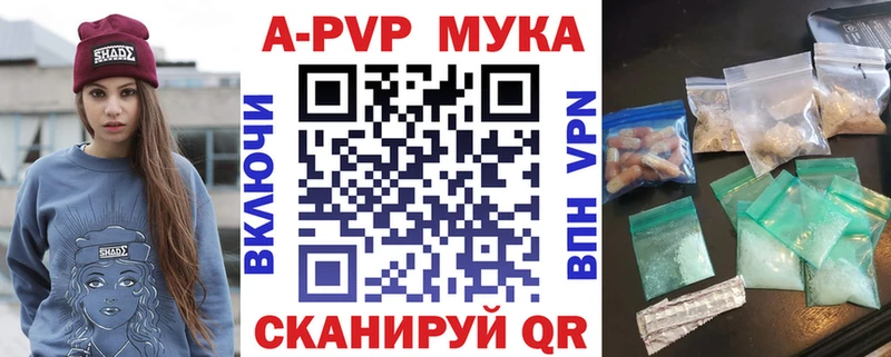A PVP Соль  Уяр 