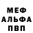Амфетамин 97% Fold9r