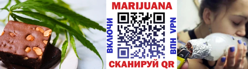 купить наркоту  Уяр  Еда ТГК марихуана 