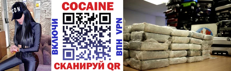 COCAIN VHQ  Уяр 