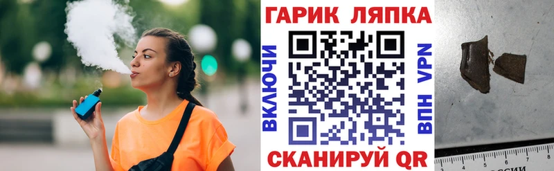 ГАШИШ Ice-O-Lator  mega маркетплейс  Уяр 