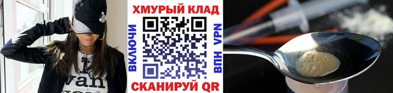 купить наркоту  Уяр  ГЕРОИН хмурый 