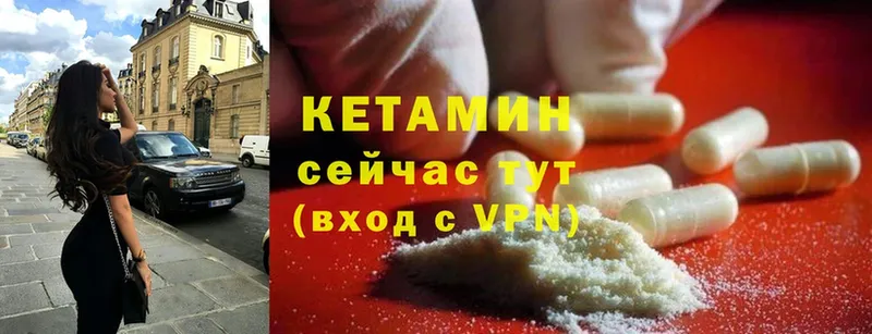 купить закладку  Уяр  КЕТАМИН ketamine 