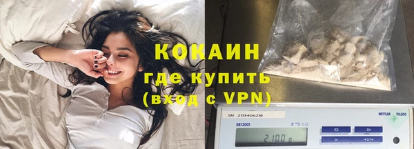 амфетамин Сосновоборск