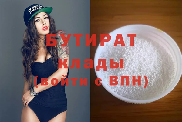 мдма Сосновка