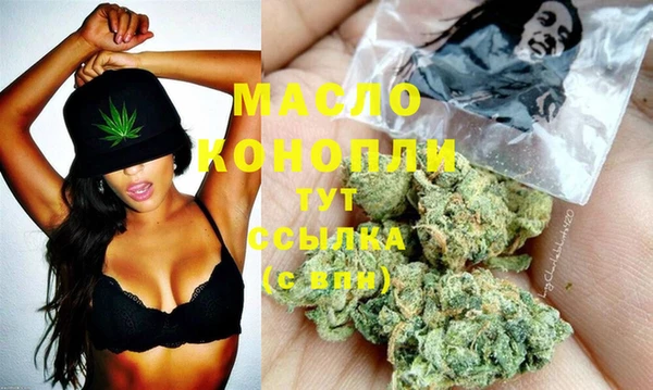 амфетамин Сосновоборск