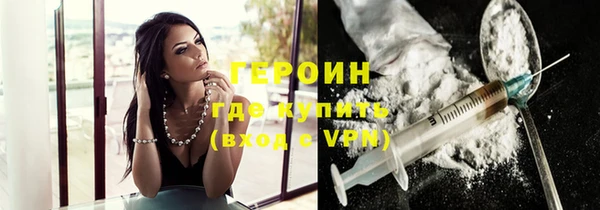 MESCALINE Сосновый Бор
