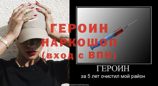 мдма Сосновка