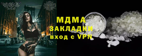 MESCALINE Сосновый Бор