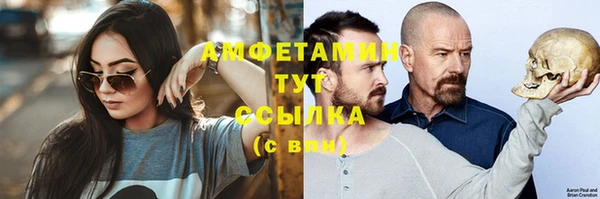 амфетамин Сосновоборск