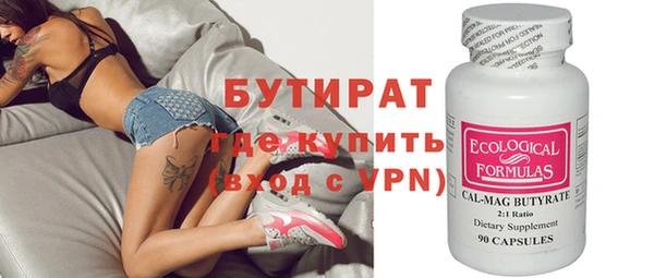 мдма Сосновка
