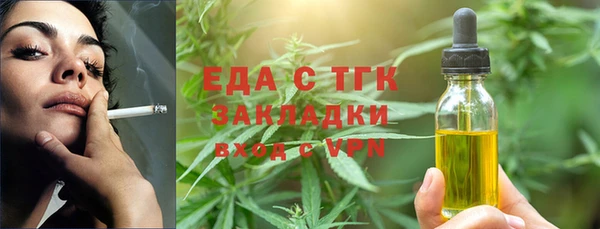 амфетамин Сосновоборск