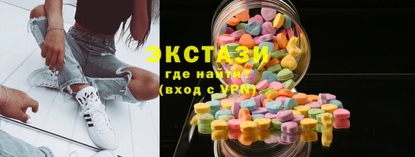 MESCALINE Сосновый Бор