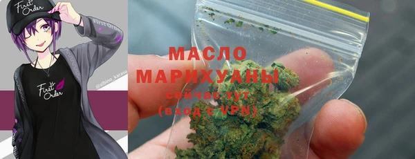 амфетамин Сосновоборск