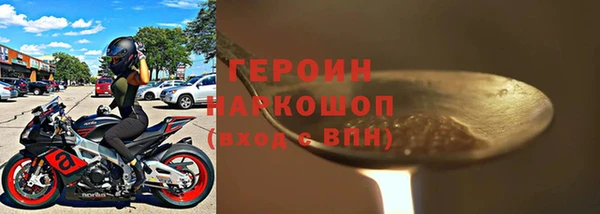амфетамин Сосновоборск
