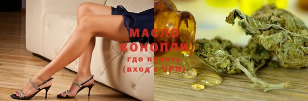 амфетамин Сосновоборск