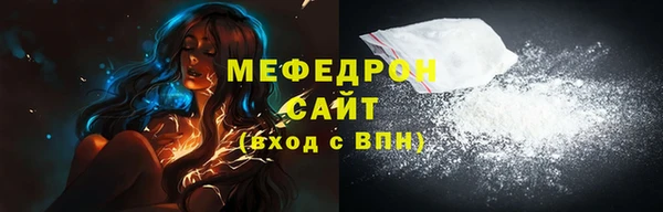 мдма Сосновка