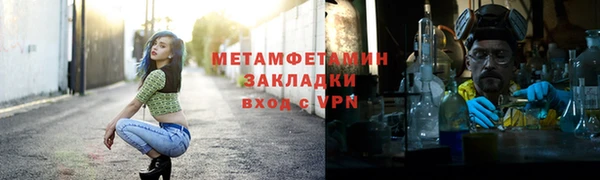 MESCALINE Сосновый Бор