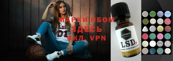 MESCALINE Сосновый Бор