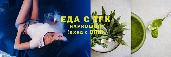 MESCALINE Сосновый Бор