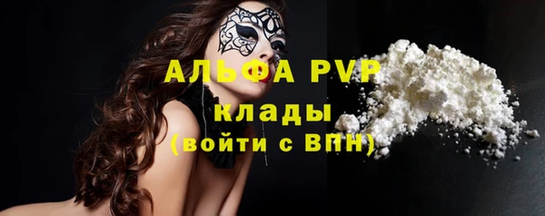 MESCALINE Сосновый Бор
