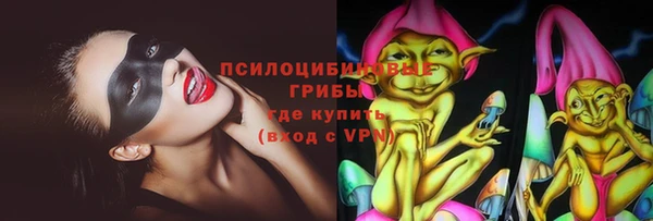 MESCALINE Сосновый Бор