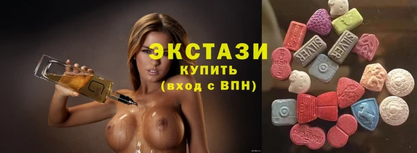 амфетамин Сосновоборск