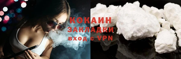 амфетамин Сосновоборск