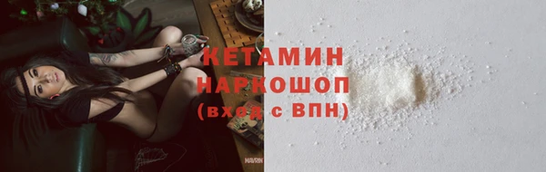 амфетамин Сосновоборск