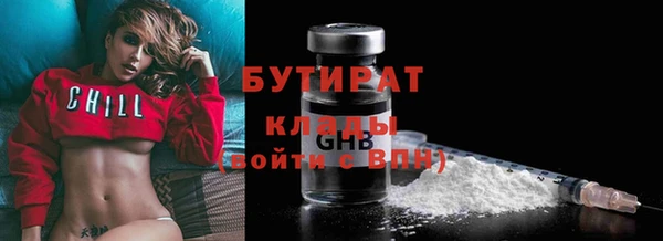 MESCALINE Сосновый Бор
