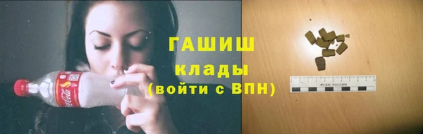 амфетамин Сосновоборск