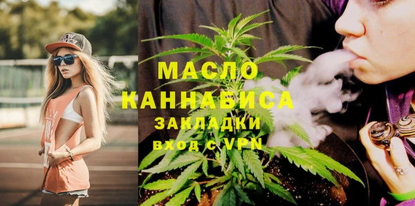 мдма Сосновка
