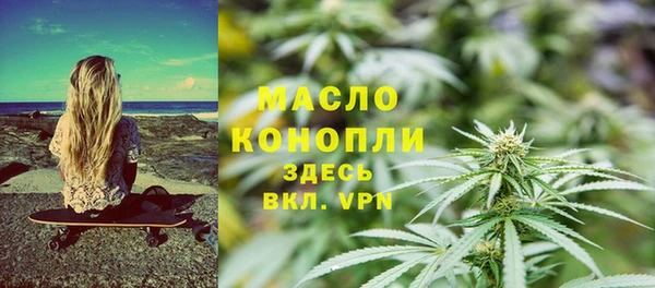 MESCALINE Сосновый Бор