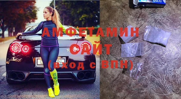 амфетамин Сосновоборск