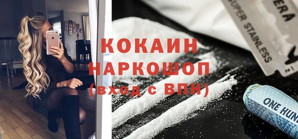 мдма Сосновка
