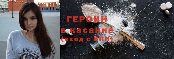 амфетамин Сосновоборск