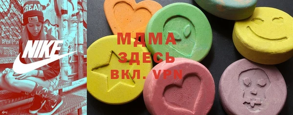 мдма Сосновка
