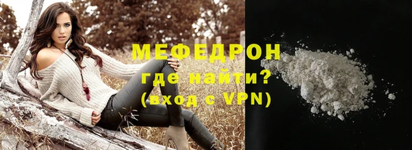 амфетамин Сосновоборск