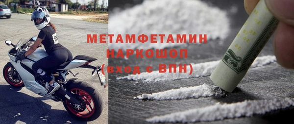 гидропоника Снежногорск