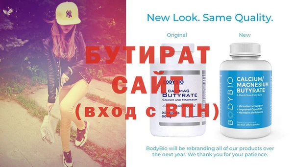 MESCALINE Сосновый Бор