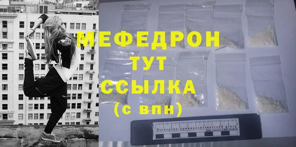 MESCALINE Сосновый Бор