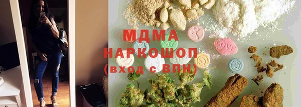 мдма Сосновка