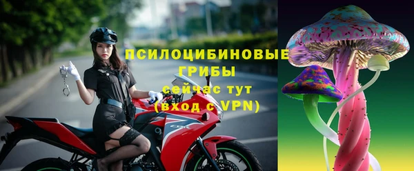 MESCALINE Сосновый Бор