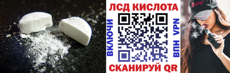 ЛСД экстази кислота  Уяр 