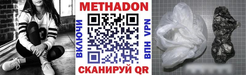 даркнет какой сайт  Уяр  МЕТАДОН VHQ  где найти  
