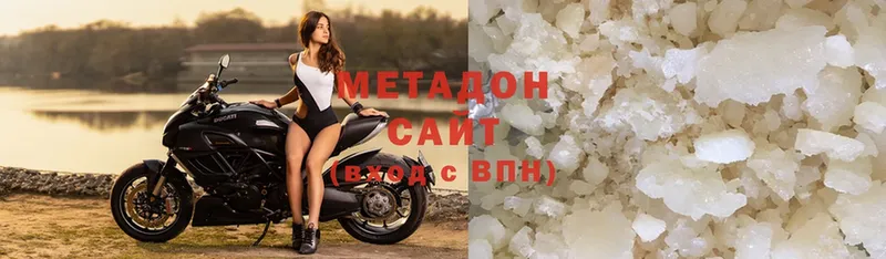 сколько стоит  Уяр  Метадон мёд 