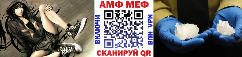 МЕТАМФЕТАМИН Methamphetamine  где можно купить наркотик  Уяр 