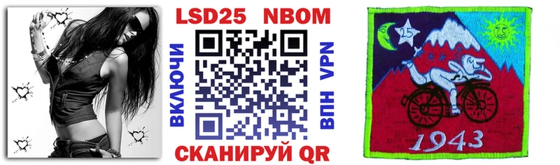 Марки N-bome 1,5мг  купить закладку  Уяр 