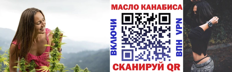 ТГК THC oil  Уяр 