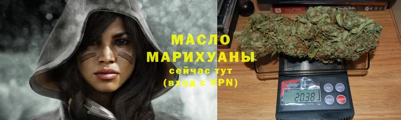 Дистиллят ТГК гашишное масло  ОМГ ОМГ   Уяр 